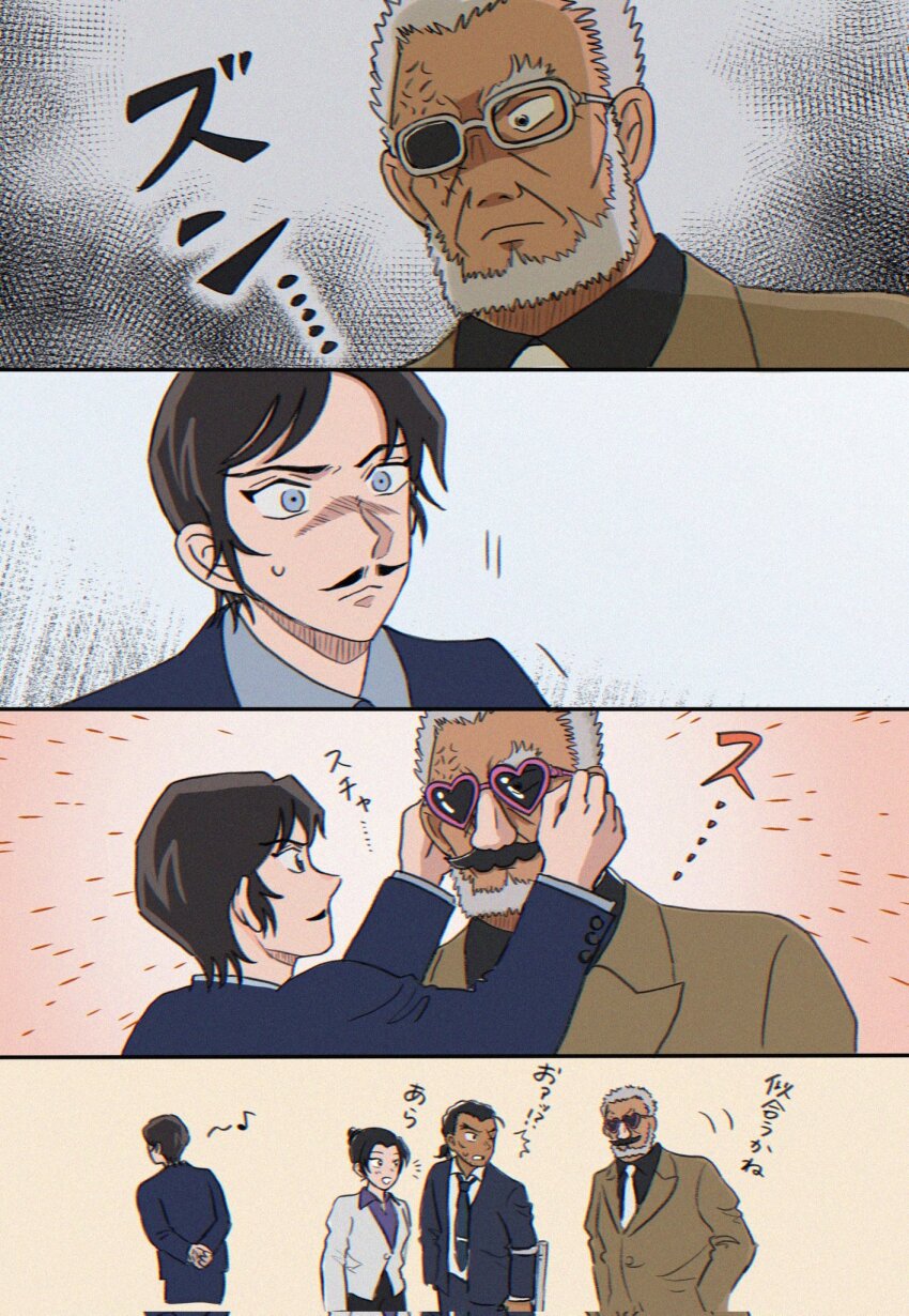 Meitantei Conan Rule 34 Image