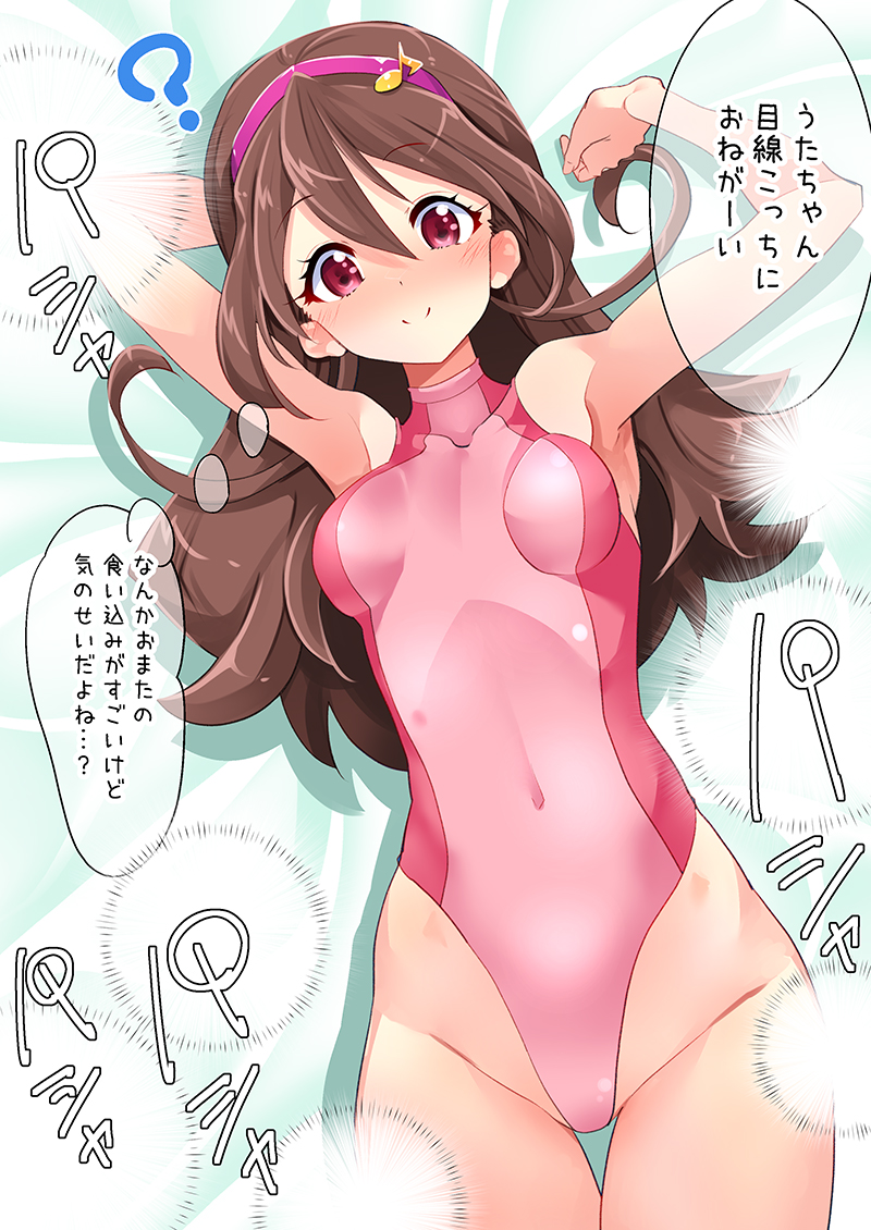 Kimi To Idol Precure Rule 34 Image