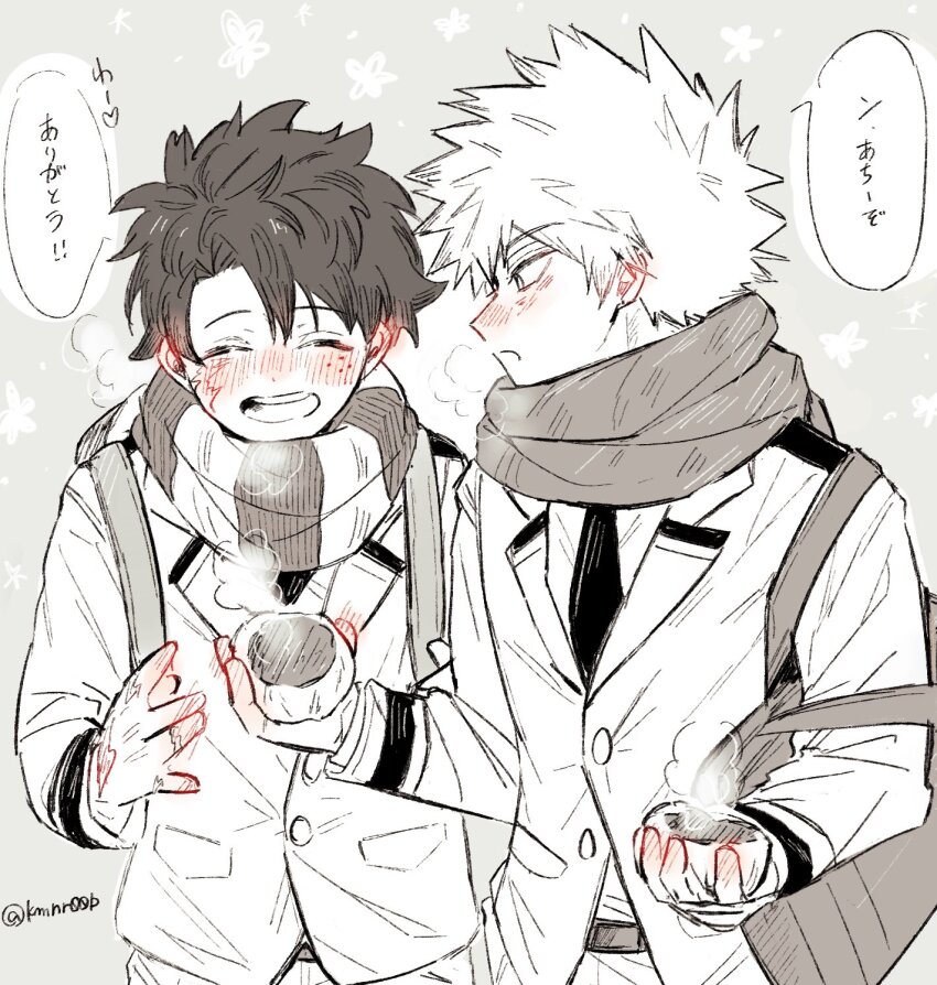 Bakugou Katsuki (Boku No Hero Academia) Rule 34 Image