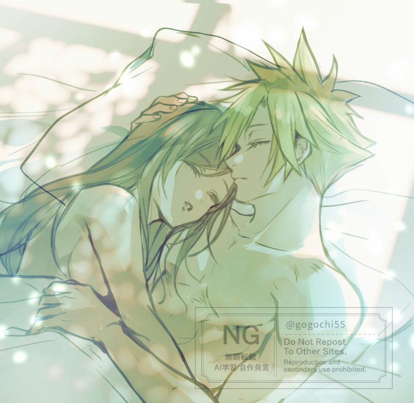 Cloud Strife (Final Fantasy) Rule 34 Image