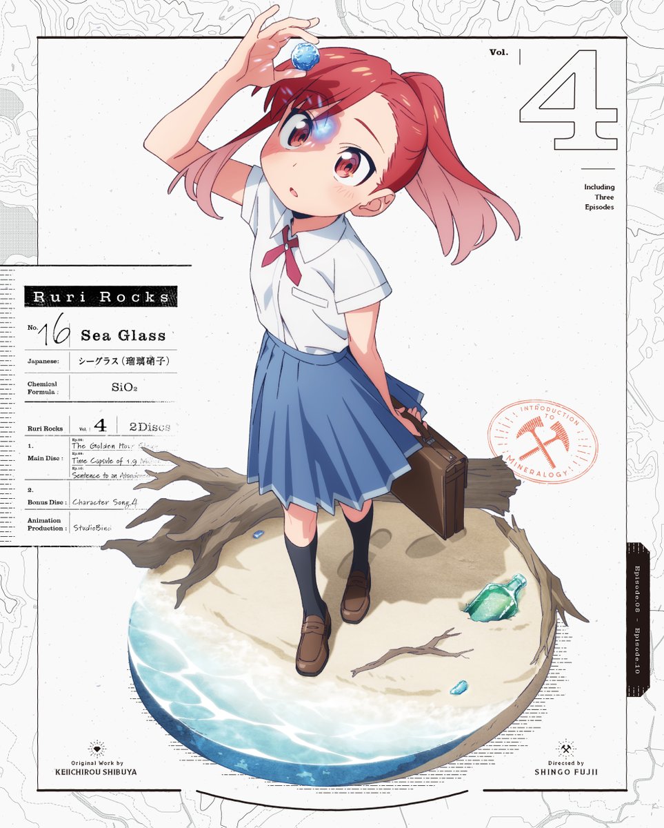 Ruri No Houseki Rule 34 Image