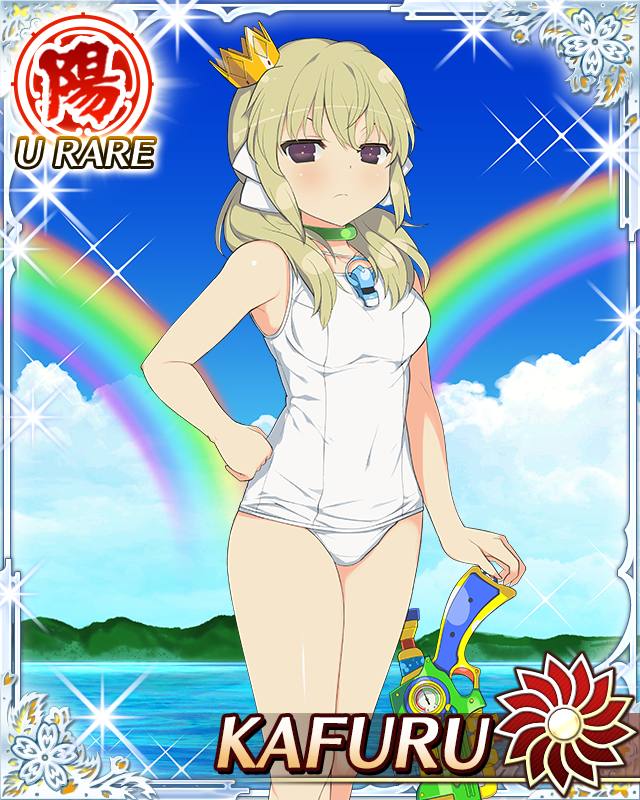 Kafuru (Senran Kagura) Rule 34 Image