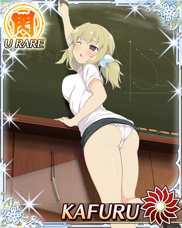 Kafuru (Senran Kagura) Rule 34 Image