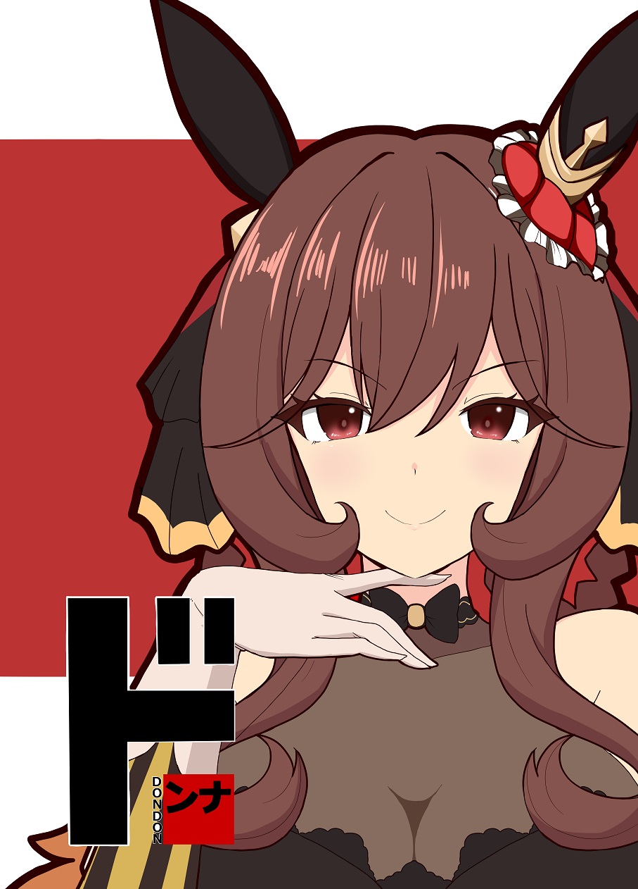 Gentildonna (Regina Dei Fiori) (Umamusume) Rule 34 Image