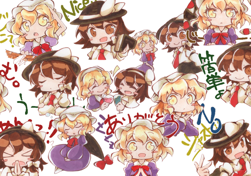 Maribel Hearn (Touhou) Rule 34 Image