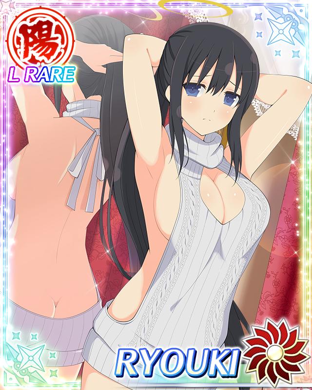 Ryouki (Senran Kagura) Rule 34 Image