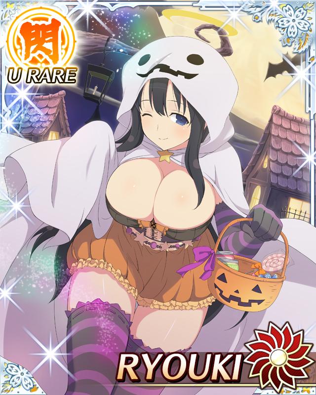 Ryouki (Senran Kagura) Rule 34 Image