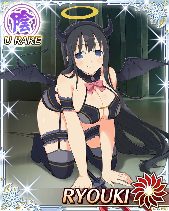 Ryouki (Senran Kagura) Rule 34 Image