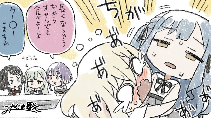 Misumi Uika (Ave Mujica (Bang Dream!)) Rule 34 Image