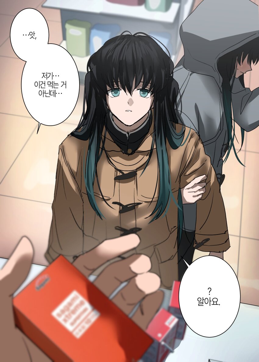 Tokitou Muichirou (Kimetsu No Yaiba) Rule 34 Image