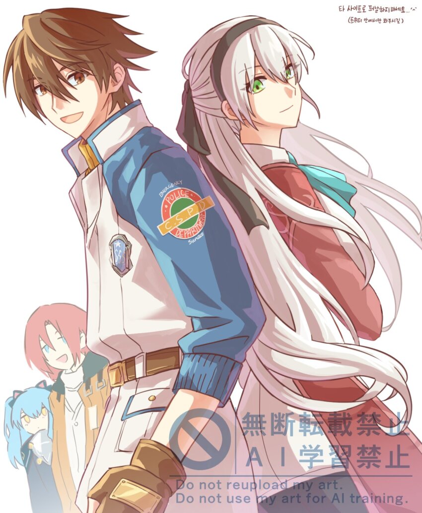 Elie Macdowell (Ao No Kiseki) Rule 34 Image