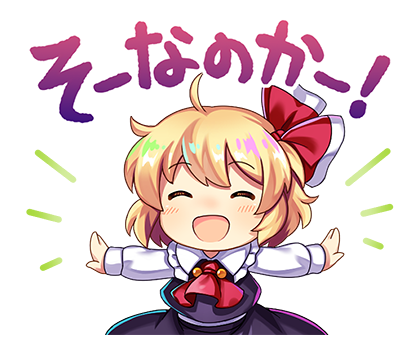 Rumia (Touhou) Rule 34 Image