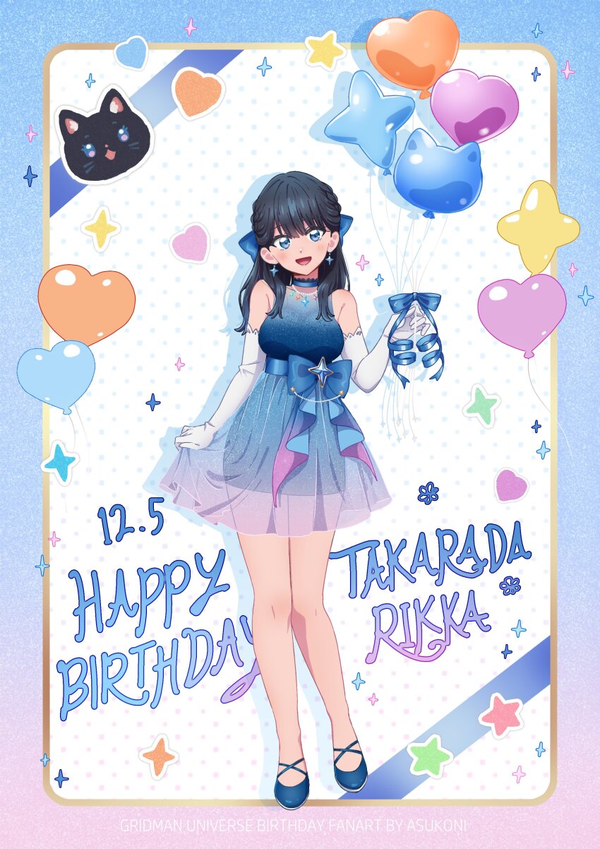 Takarada Rikka (Gridman Universe) Rule 34 Image