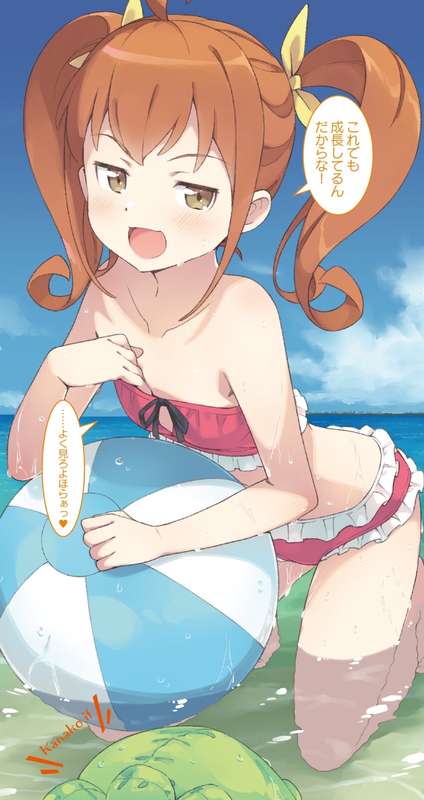 Kurusu Kanako (Ore No Imouto Ga Konna Ni Kawaii Wake Ga Nai) Rule 34 Image
