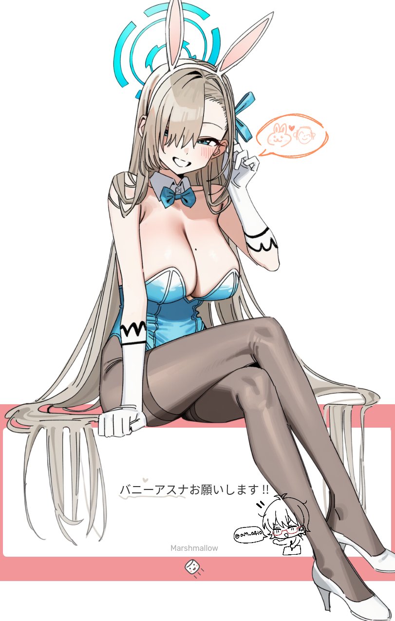 Asuna (Blue Archive) Rule 34 Image