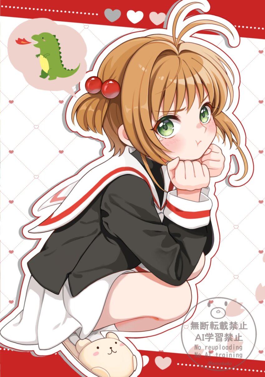 Kinomoto Sakura (Cardcaptor Sakura) Rule 34 Image