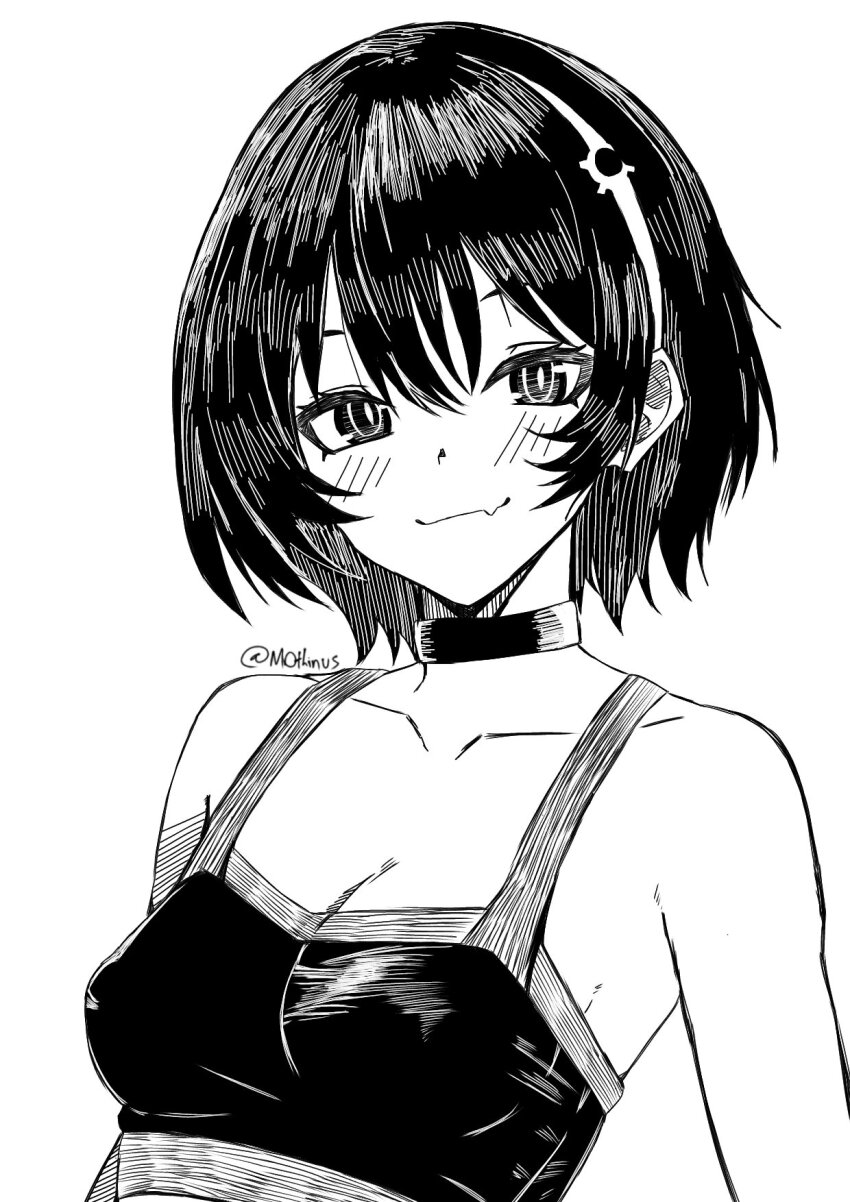Nue No Onmyouji Rule 34 Image