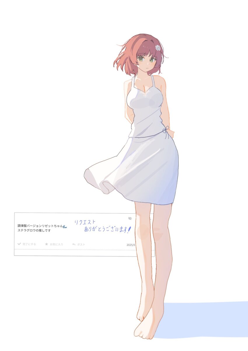 Lisette (Stella Glow) Rule 34 Image