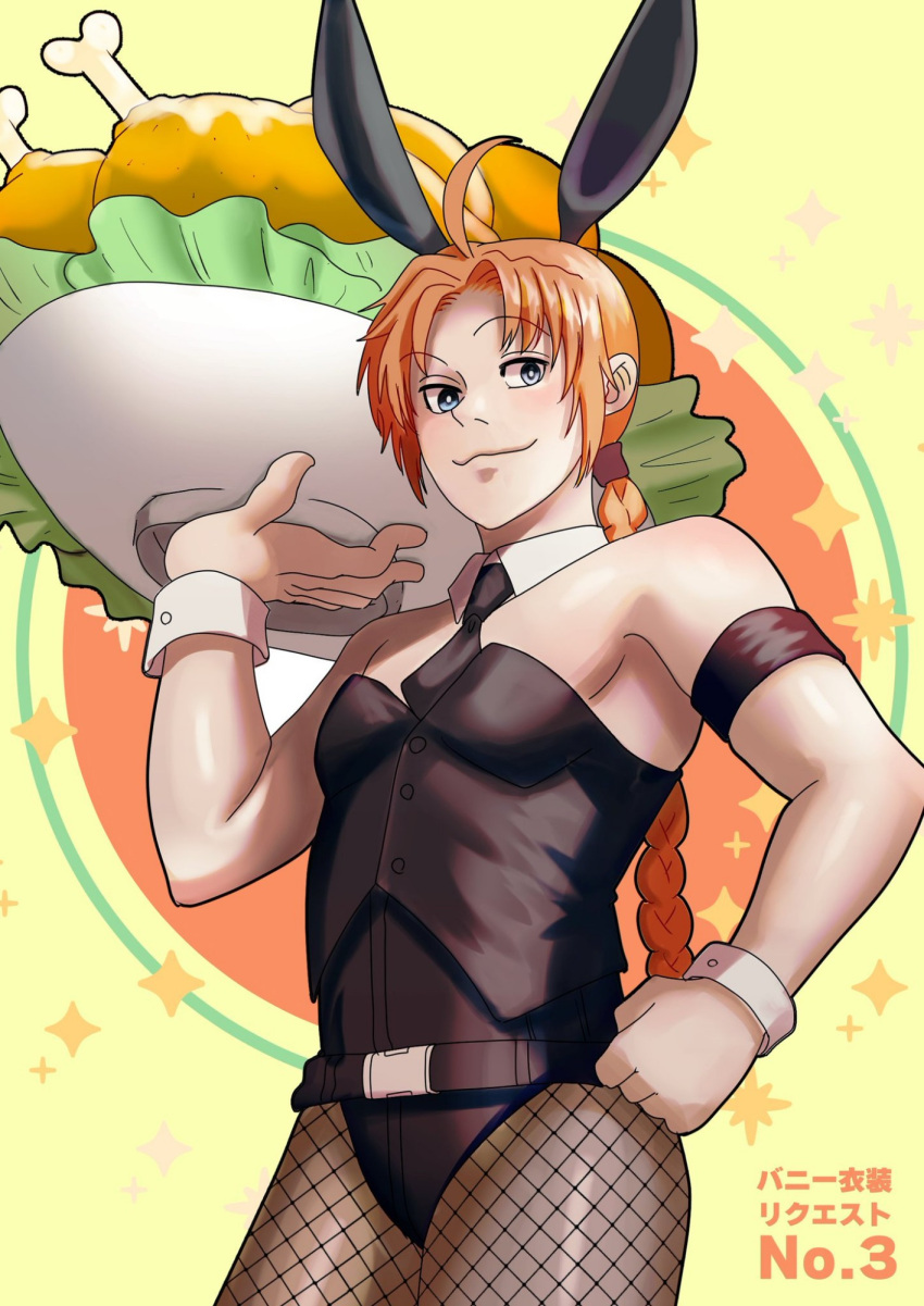 Kamui (Gintama) Rule 34 Image