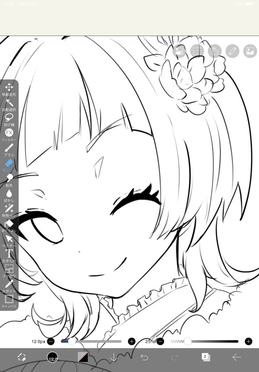 Sakuya Reina (Digimon) Rule 34 Image