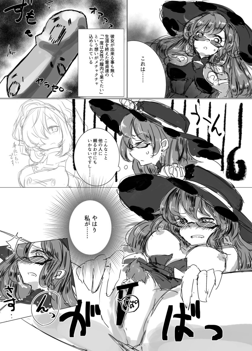 Cho Ho K Rule 34 Image