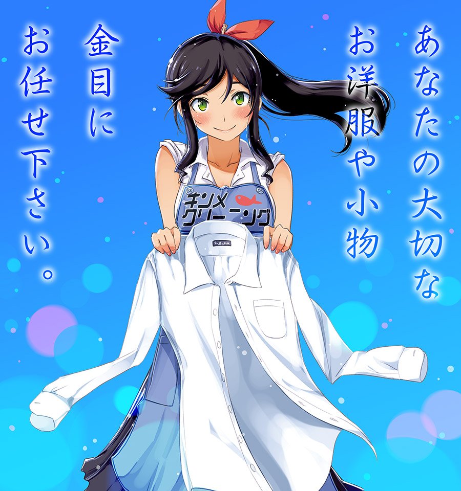 Kinme Wakana Rule 34 Image