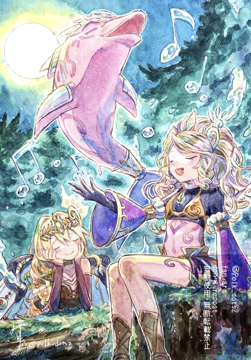 Ritual Beast Tamer Lara (Yu-Gi-Oh!) Rule 34 Image