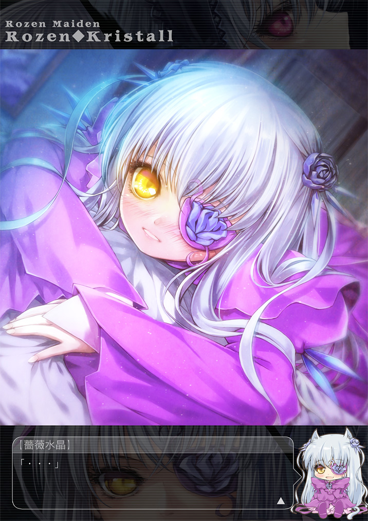 Barasuishou (Rozen Maiden) Rule 34 Image