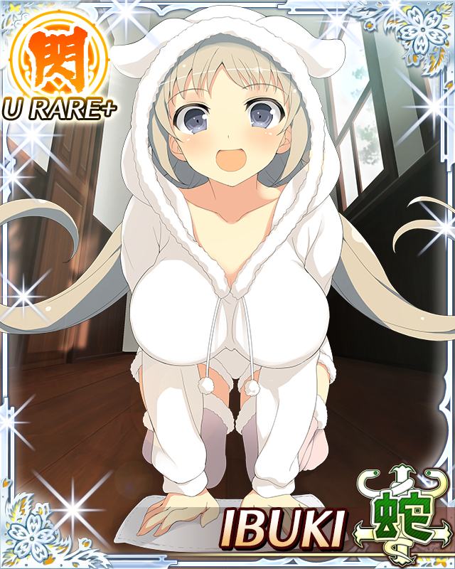 Senran Kagura Rule 34 Image