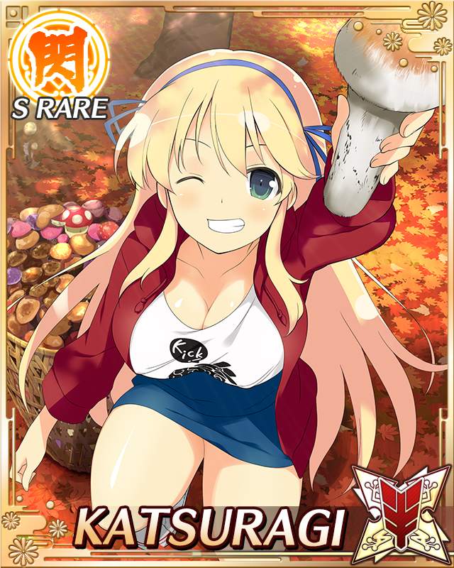Katsuragi (Senran Kagura) Rule 34 Image