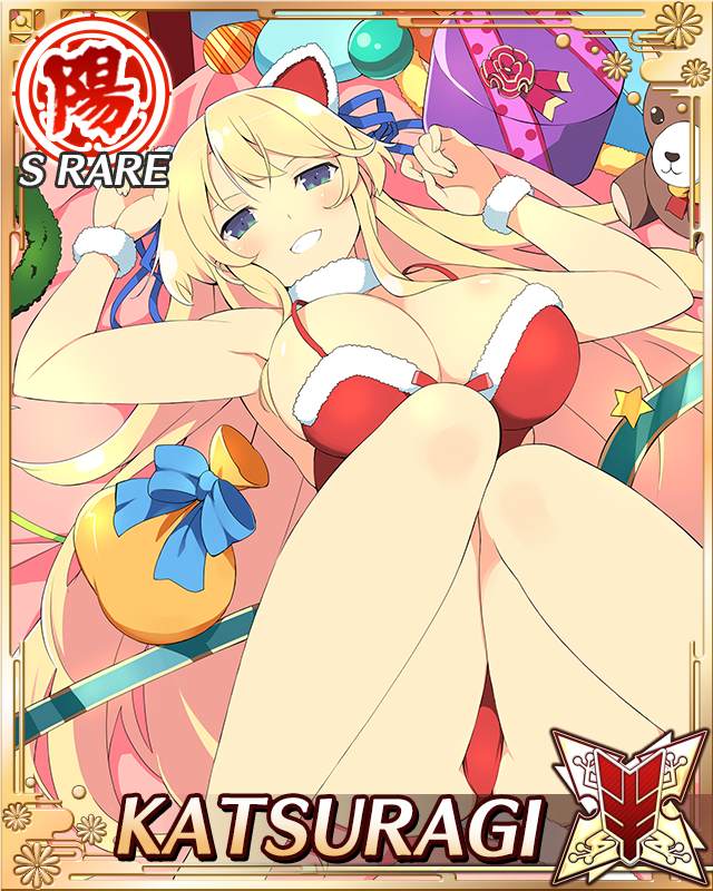 Katsuragi (Senran Kagura) Rule 34 Image
