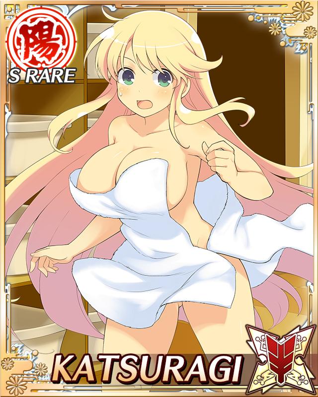 Katsuragi (Senran Kagura) Rule 34 Image