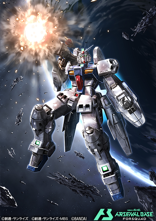 Gundam Rule 34 Image