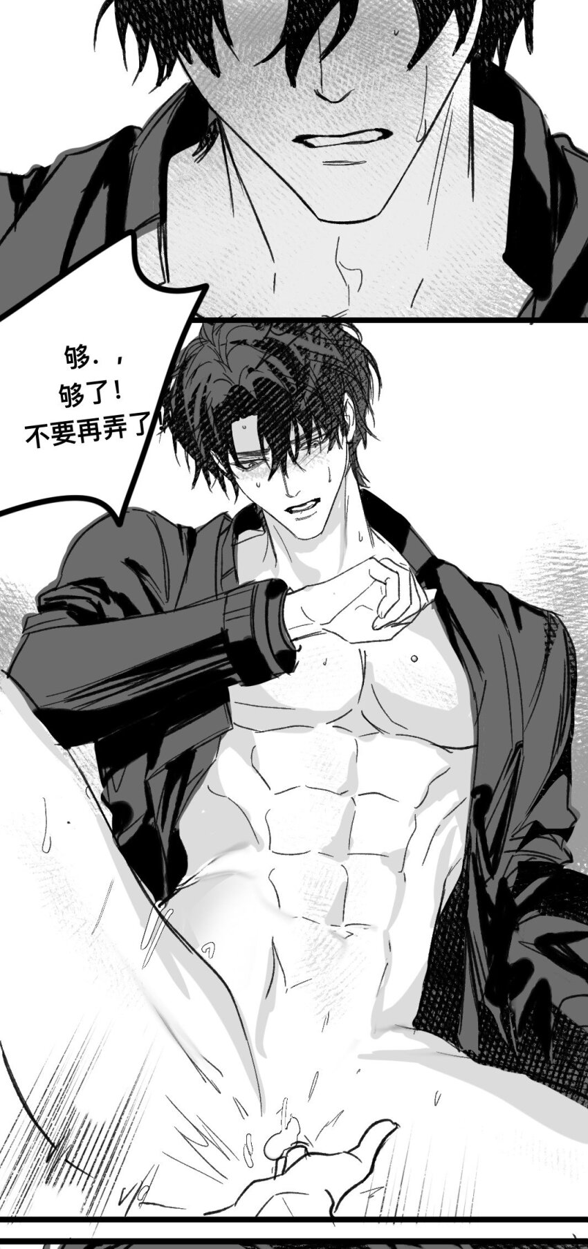 Yoo Joonghyuk (Omniscient Reader'S Viewpoint) Rule 34 Image