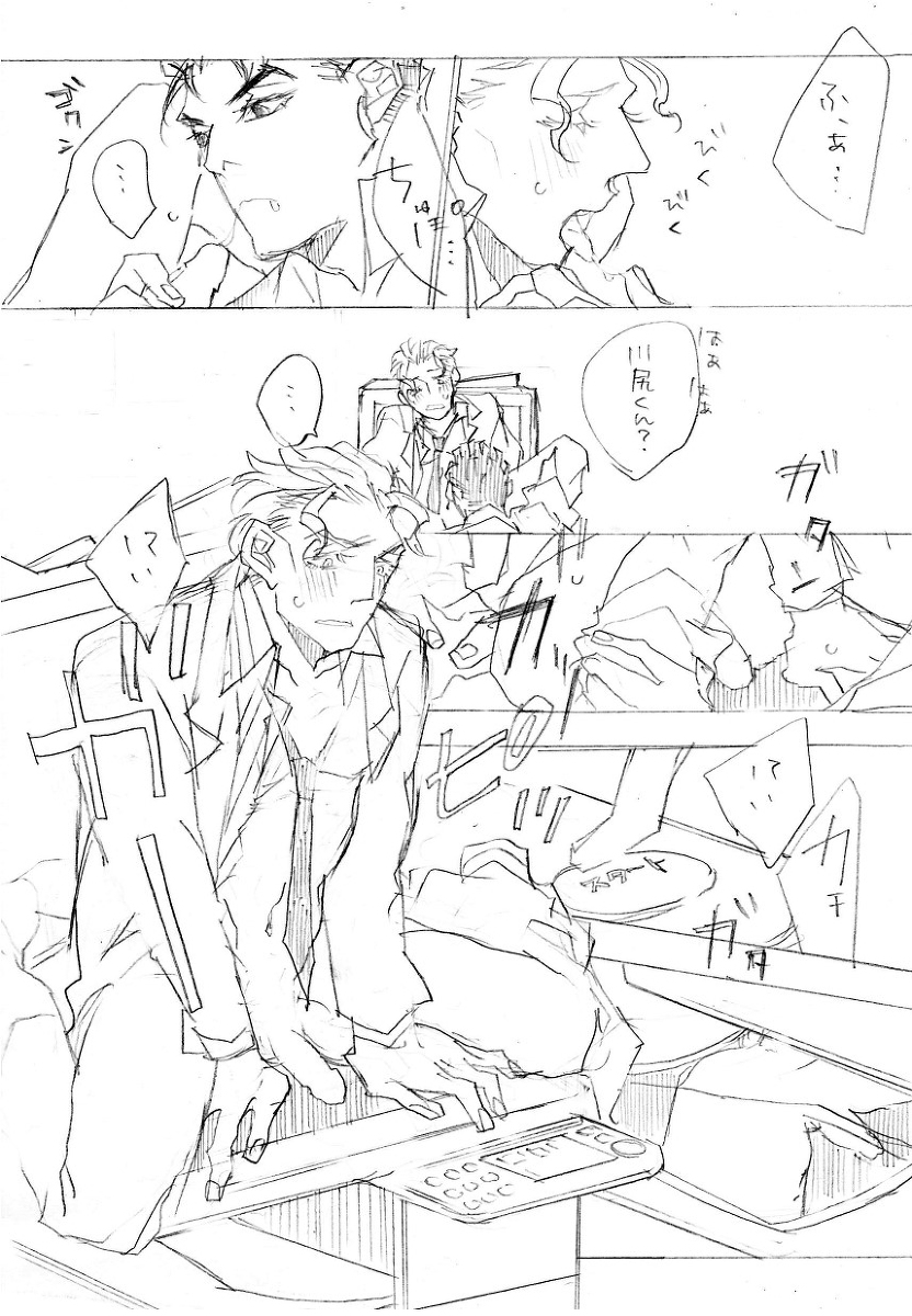 Kosaku Kawajiri (Jojo'S Bizarre Adventure) Rule 34 Image