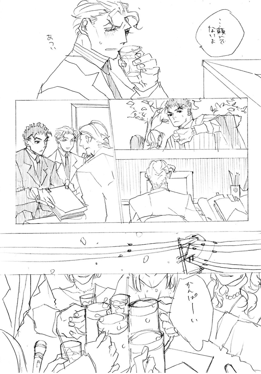 Kosaku Kawajiri (Jojo'S Bizarre Adventure) Rule 34 Image