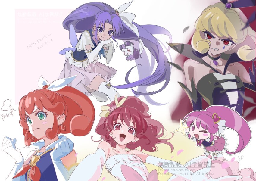 Aino Megumi (Happinesscharge Precure!) Rule 34 Image