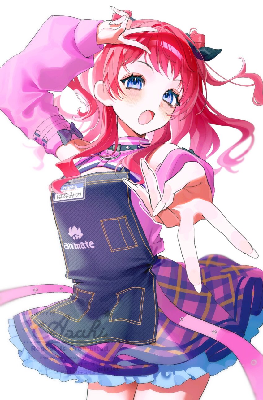 Hanami Saki (Gakuen Idolmaster) Rule 34 Image