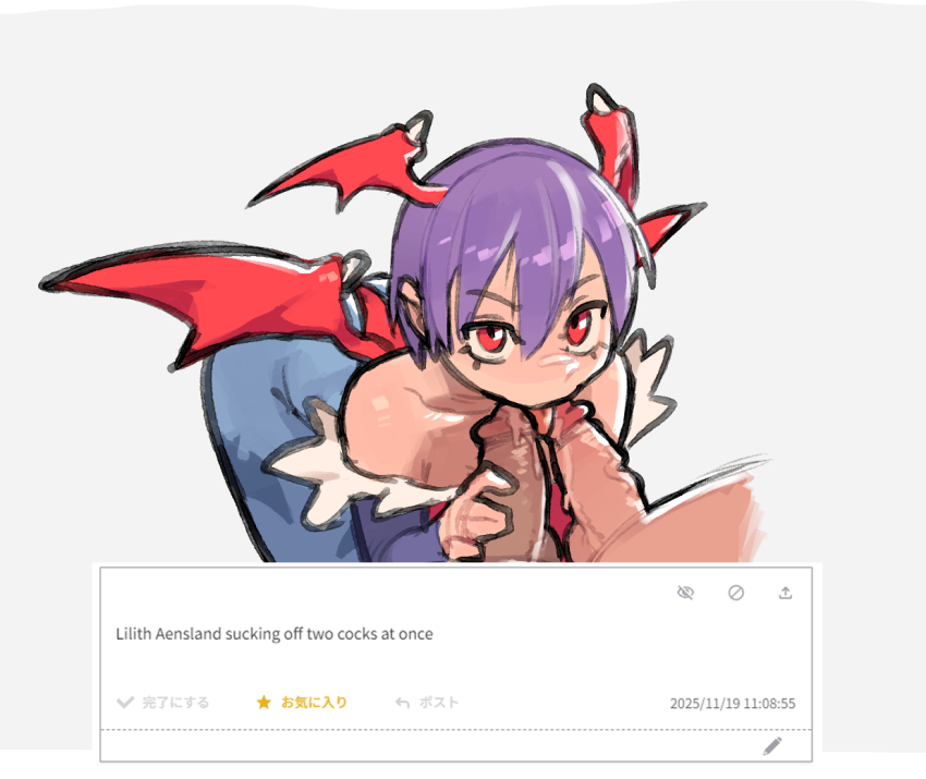 Lilith (Darkstalkers) Rule 34 Image