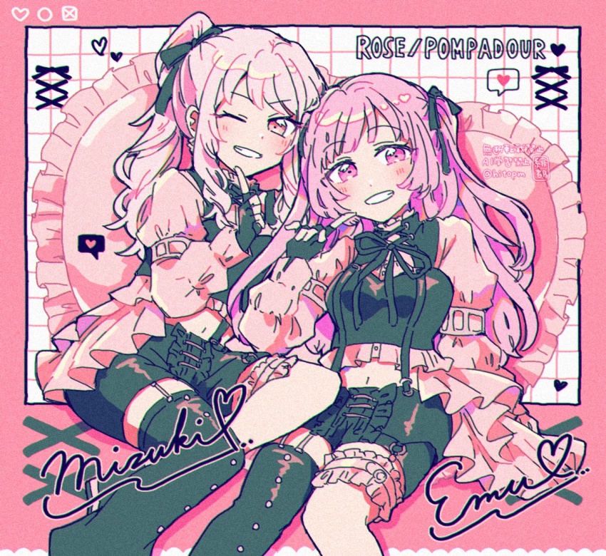 Akiyama Mizuki (Project Sekai) Rule 34 Image