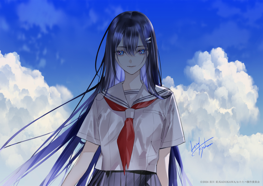 Watashi Wo Tabetai Hitodenashi Rule 34 Image