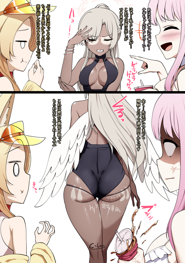 Mika (Blue Archive) Rule 34 Image