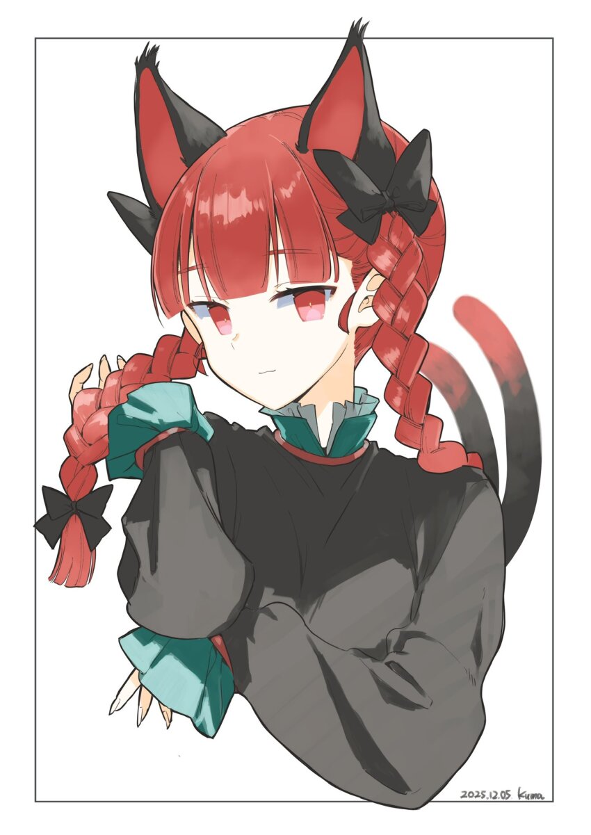 Kaenbyou Rin (Touhou) Rule 34 Image