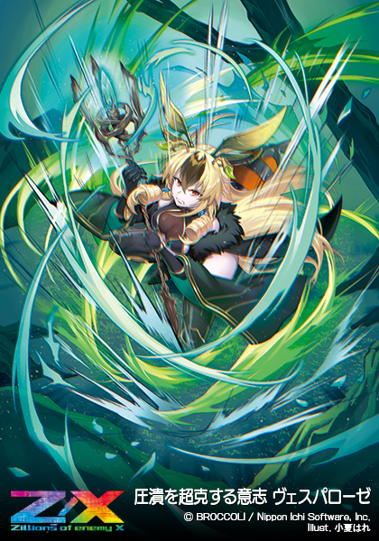 Z/X Rule 34 Image