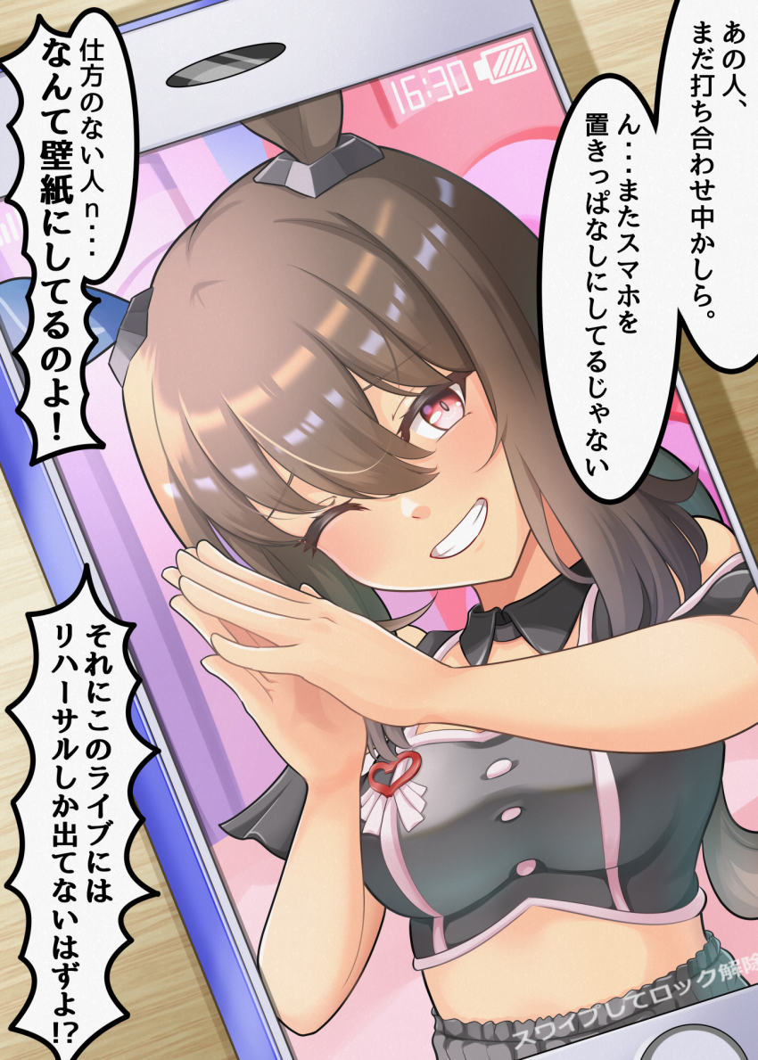 Admire Vega (Umamusume) Rule 34 Image