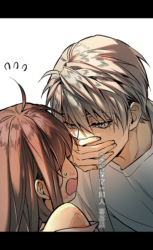 Protagonist (Love And Deepspace) Rule 34 Image