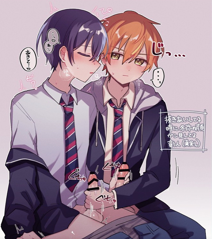 Aoyagi Touya (Project Sekai) Rule 34 Image
