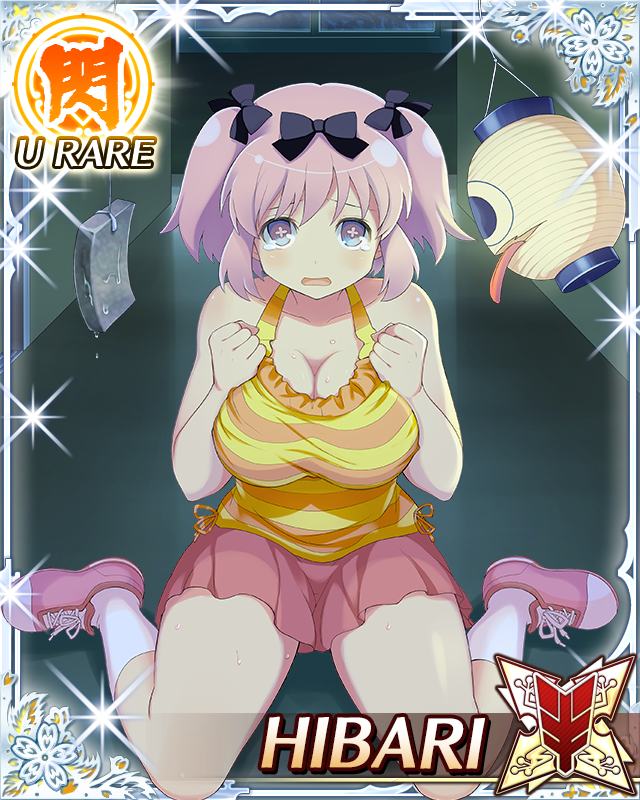 Hibari (Senran Kagura) Rule 34 Image