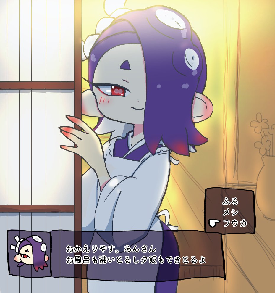 Octoling (Nintendo) Rule 34 Image