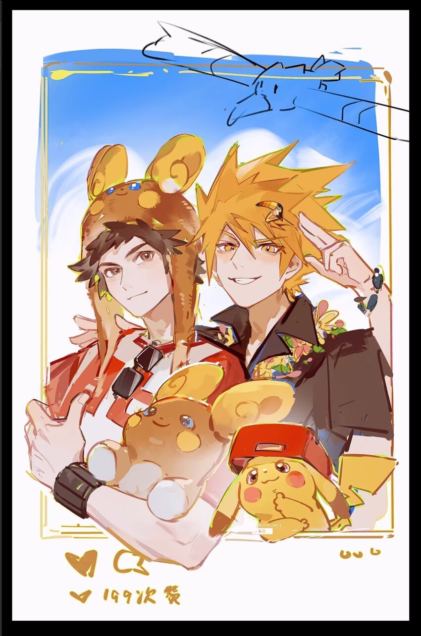 Alolan Raichu (Nintendo) Rule 34 Image